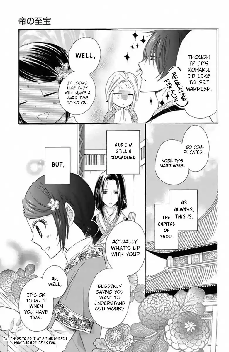 Mikado no Shihou Chapter 25 4